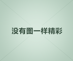 表决通过新修订的治安管理处罚法,新修订的治安管理处罚法自明年元旦起施行